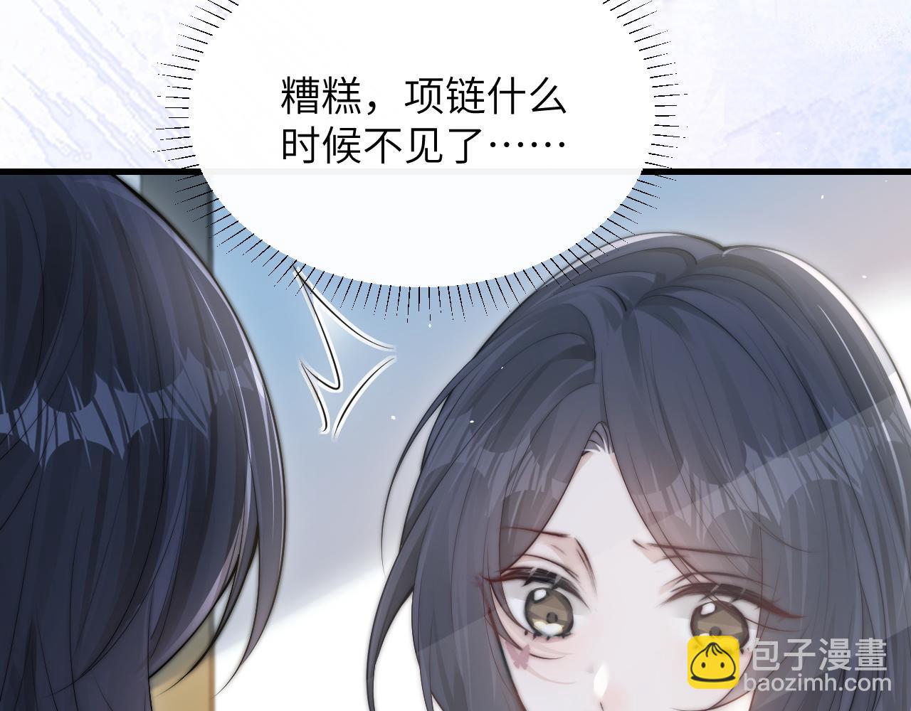 第22话 求我一次(1/3)-第24话