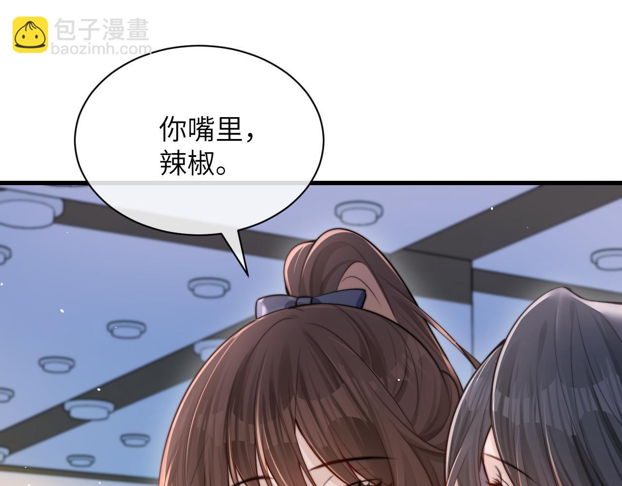 第22话 求我一次(1/3)-第24话