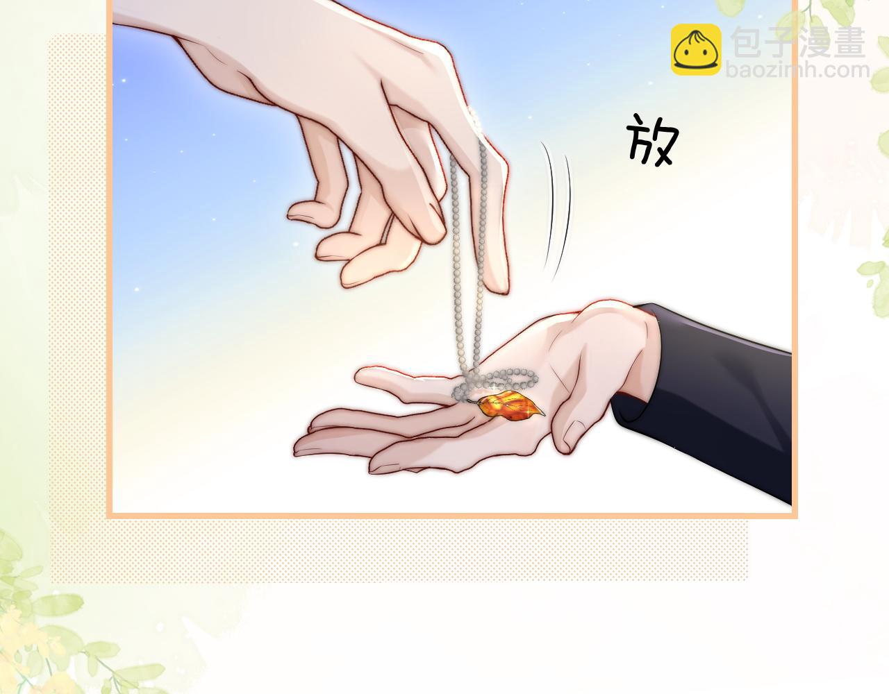 第23话 危险的鲨鱼(1/2)-第26话