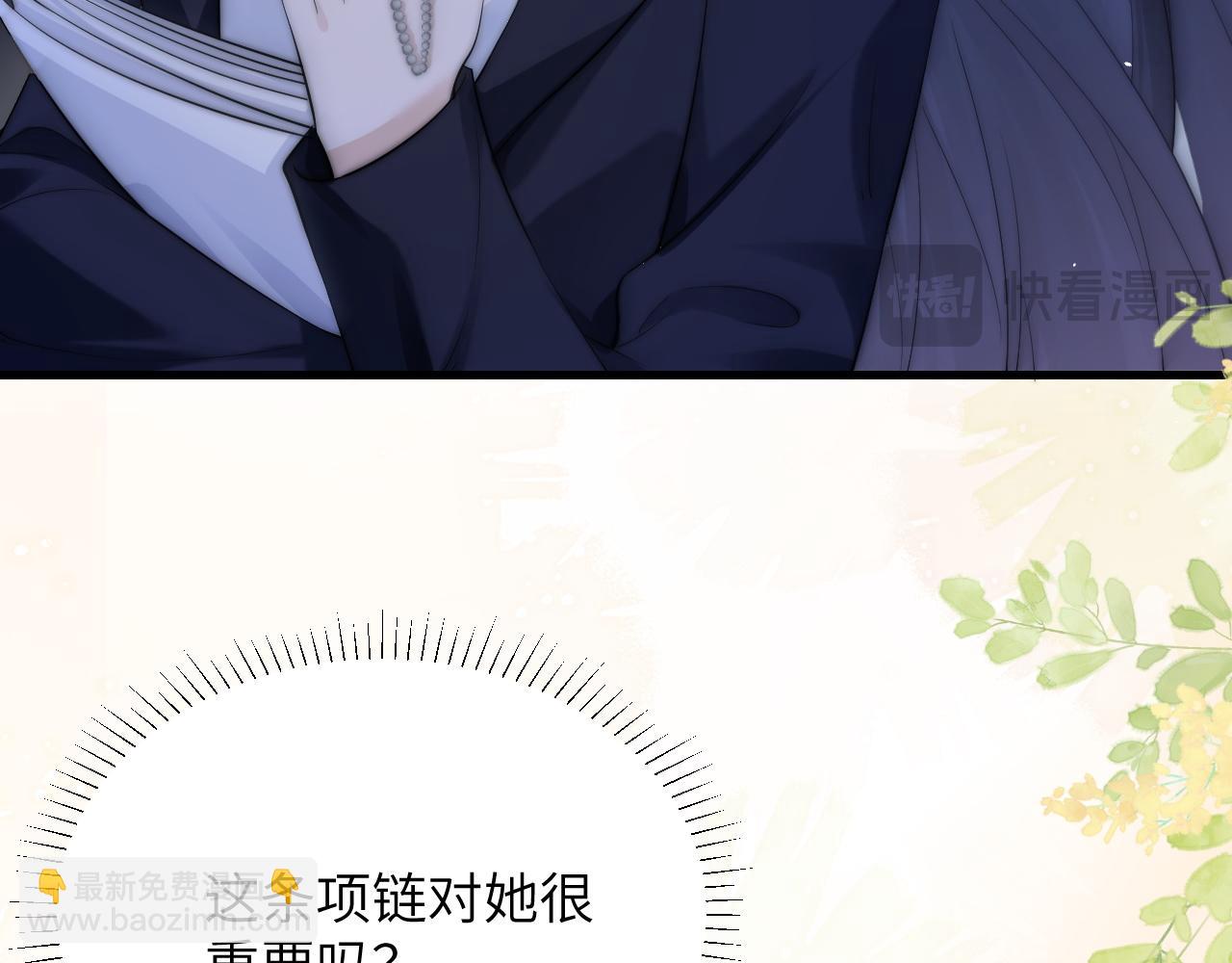 第23话 危险的鲨鱼(1/2)-第26话