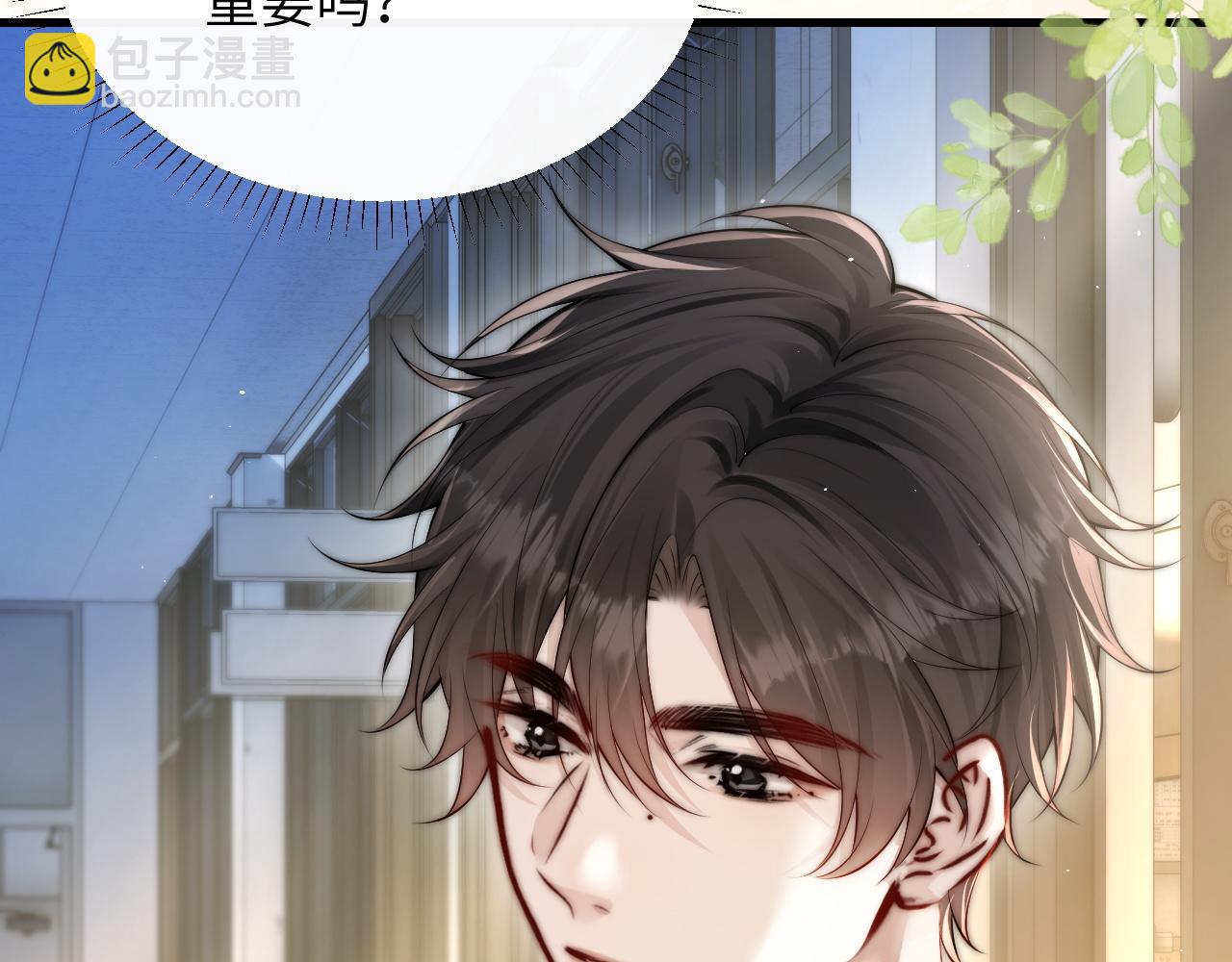 第23话 危险的鲨鱼(1/2)-第26话