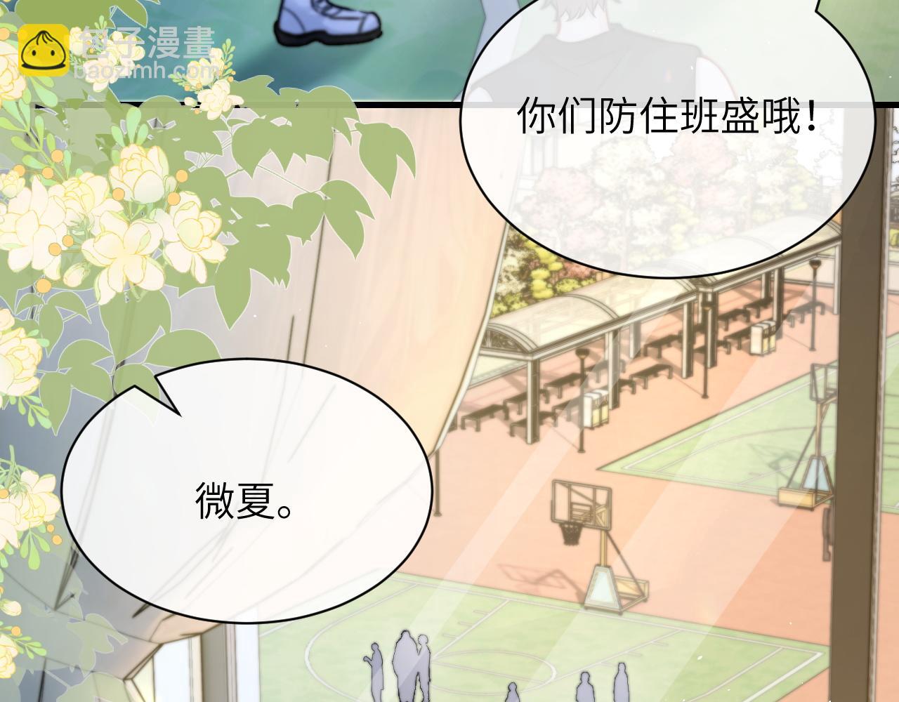 第23话 危险的鲨鱼(1/2)-第26话