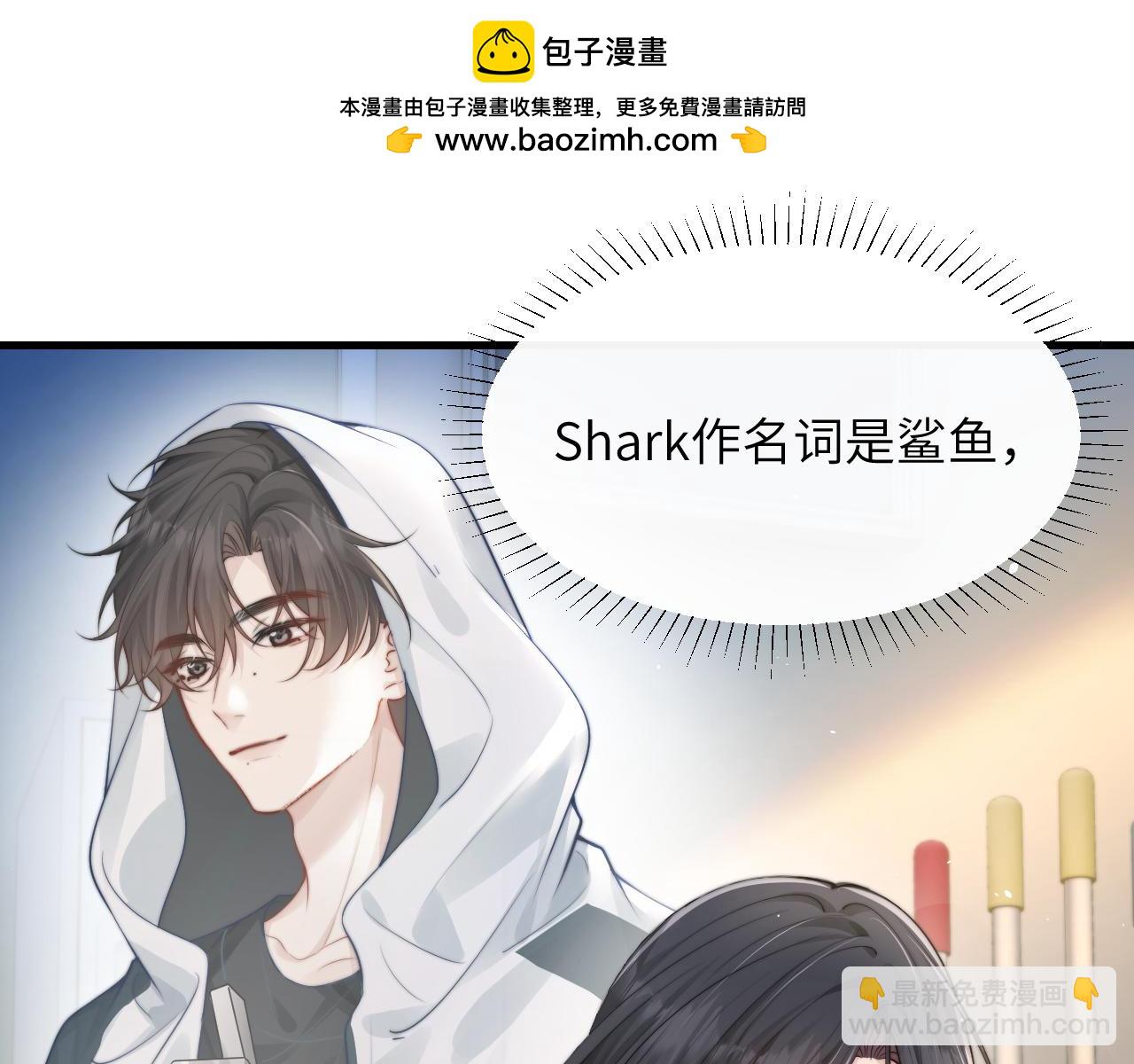 第23话 危险的鲨鱼(1/2)-第26话