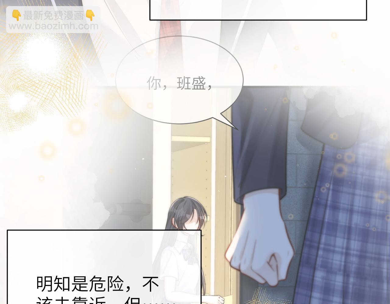 第23话 危险的鲨鱼(1/2)-第26话