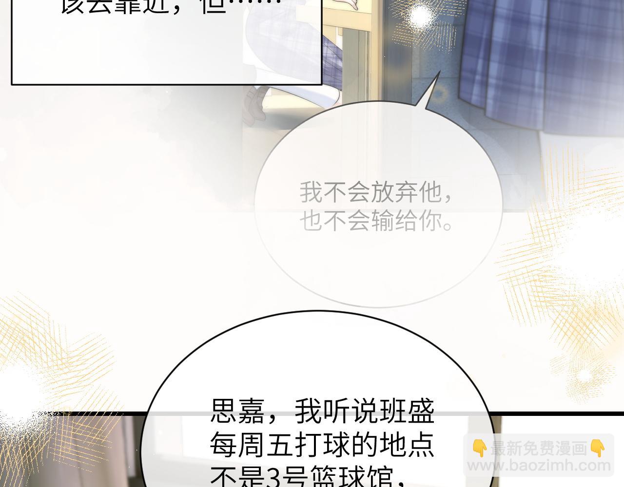 第23话 危险的鲨鱼(1/2)-第26话