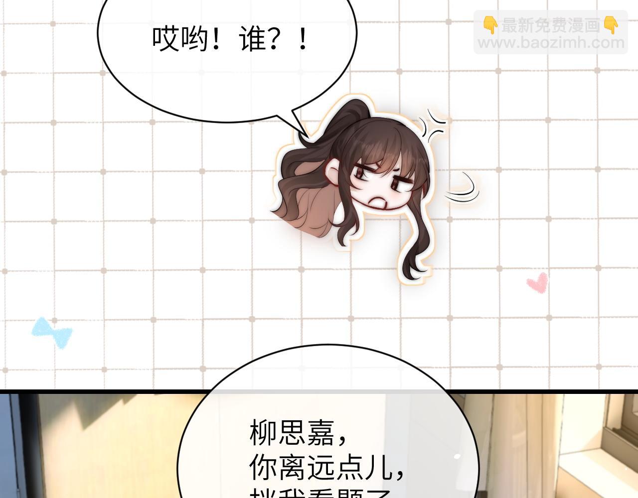 第23话 危险的鲨鱼(1/2)-第26话