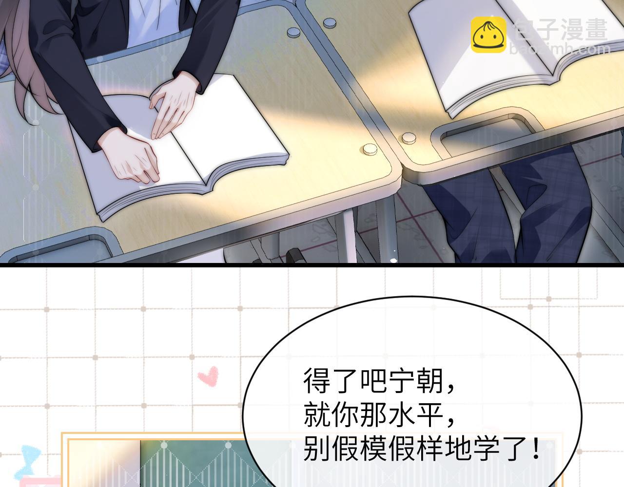 第23话 危险的鲨鱼(1/2)-第26话