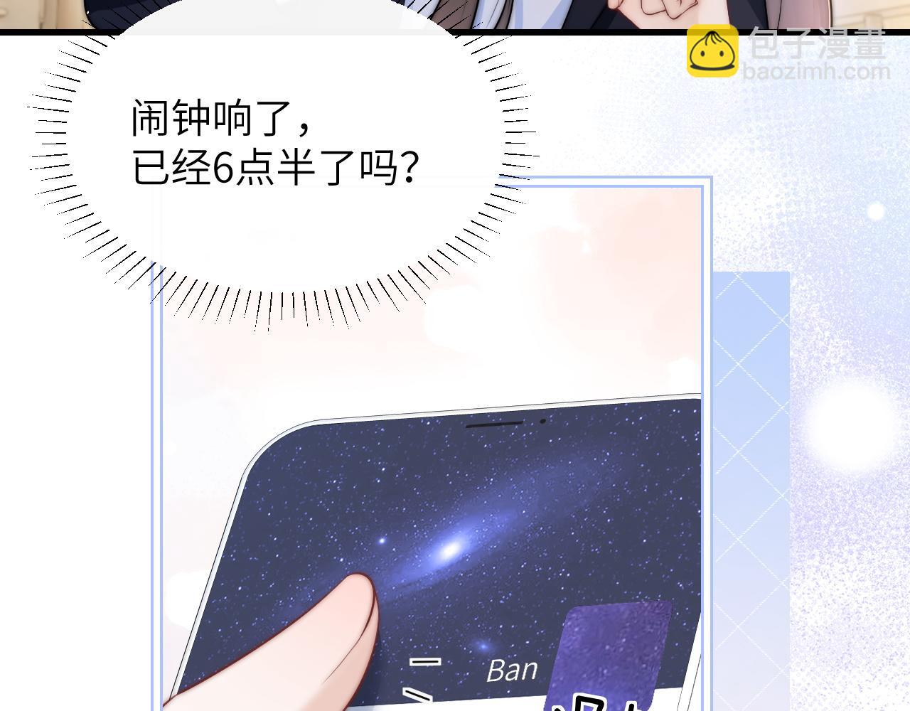 第23话 危险的鲨鱼(1/2)-第26话