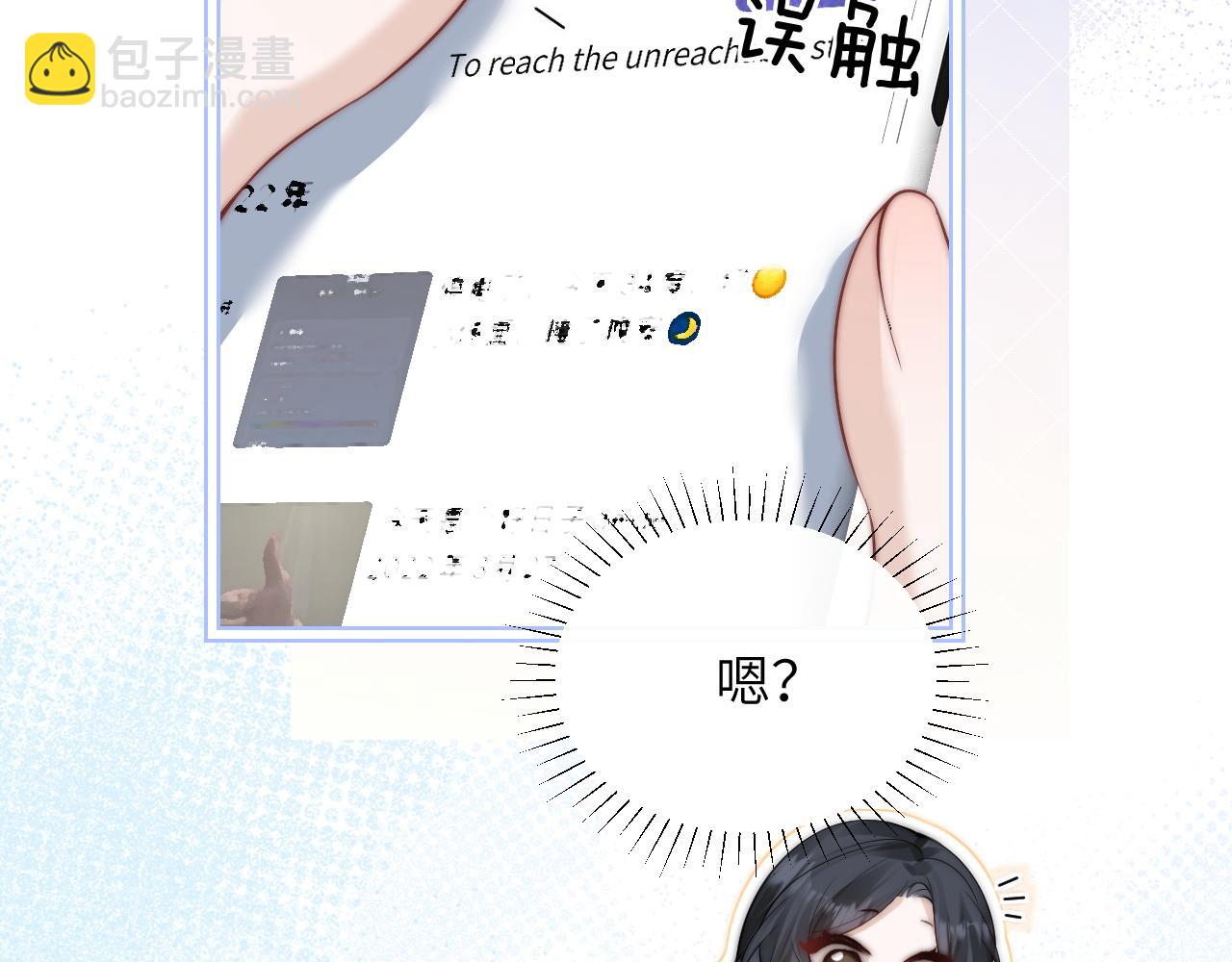 第23话 危险的鲨鱼(1/2)-第26话