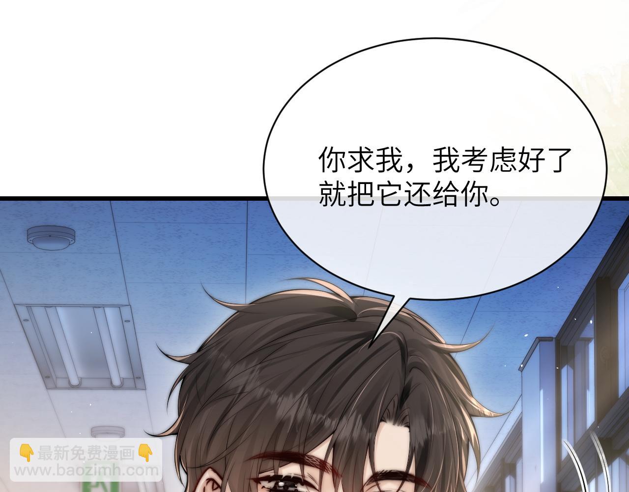 第23话 危险的鲨鱼(1/2)-第26话