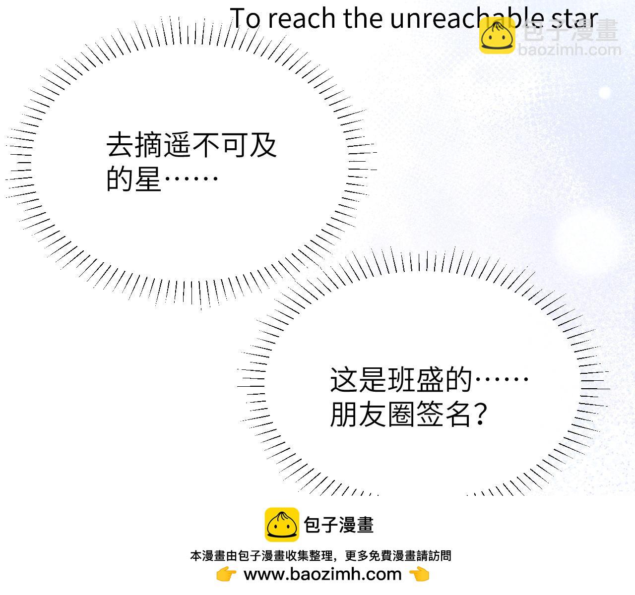 第23话 危险的鲨鱼(1/2)-第26话