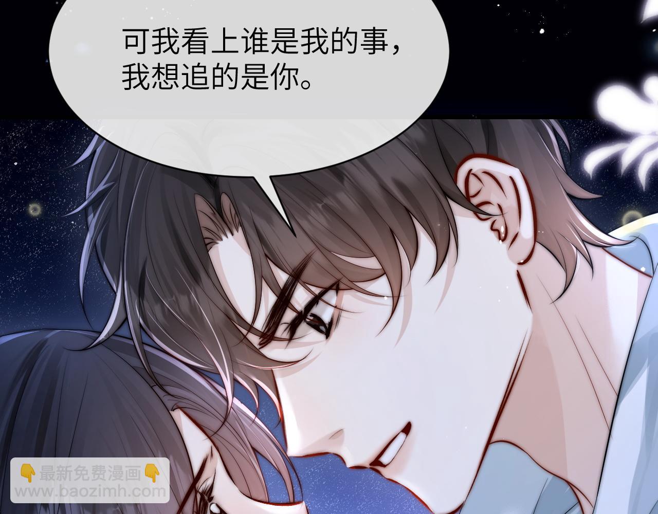 第25话 我想追的是你(1/3)-第28话