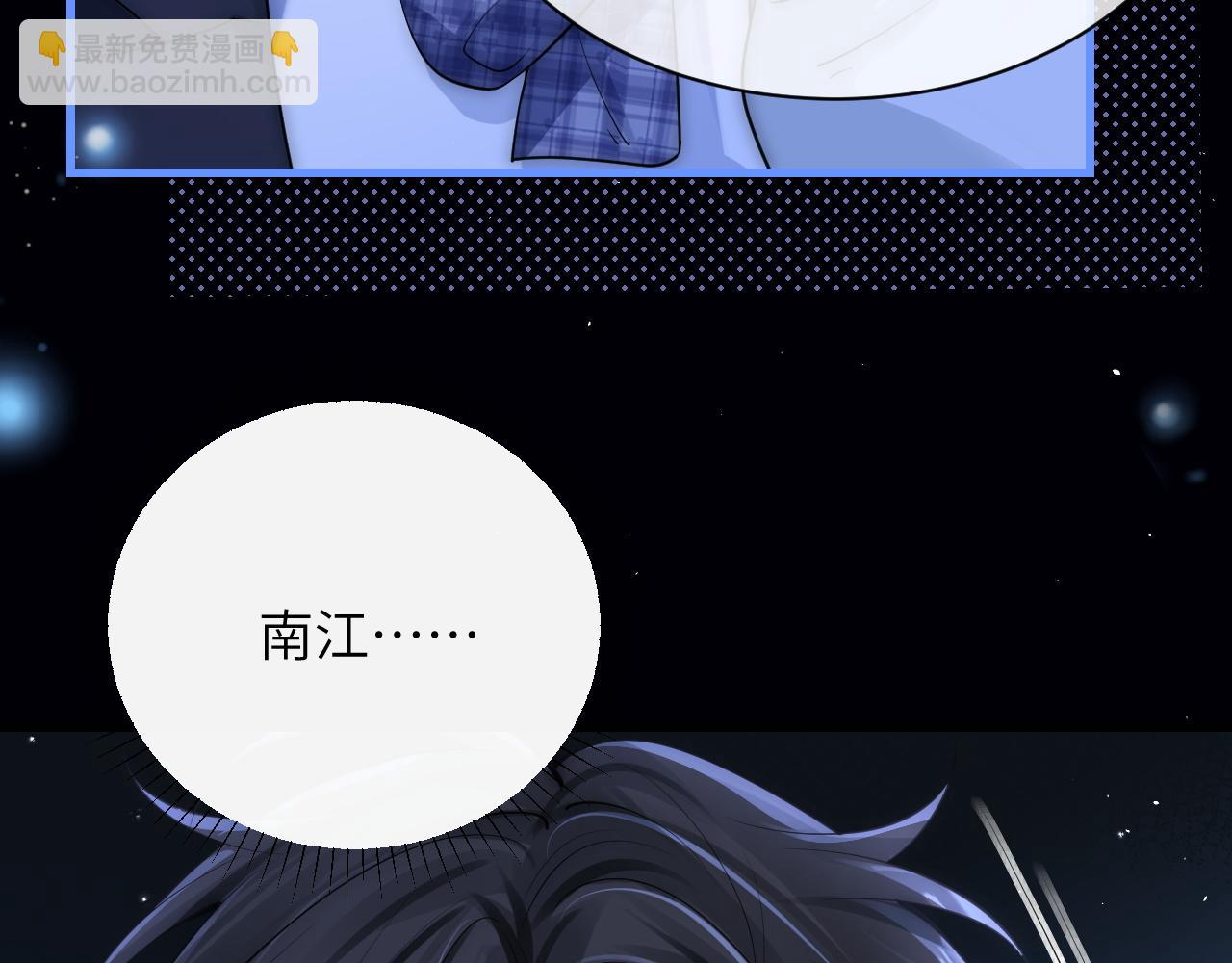 第25话 我想追的是你(1/3)-第28话