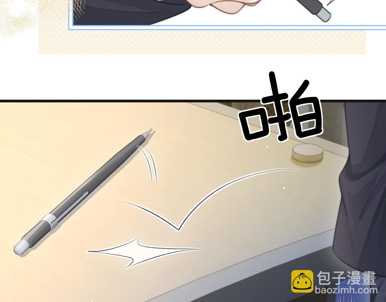 第25话 我想追的是你(1/3)-第28话