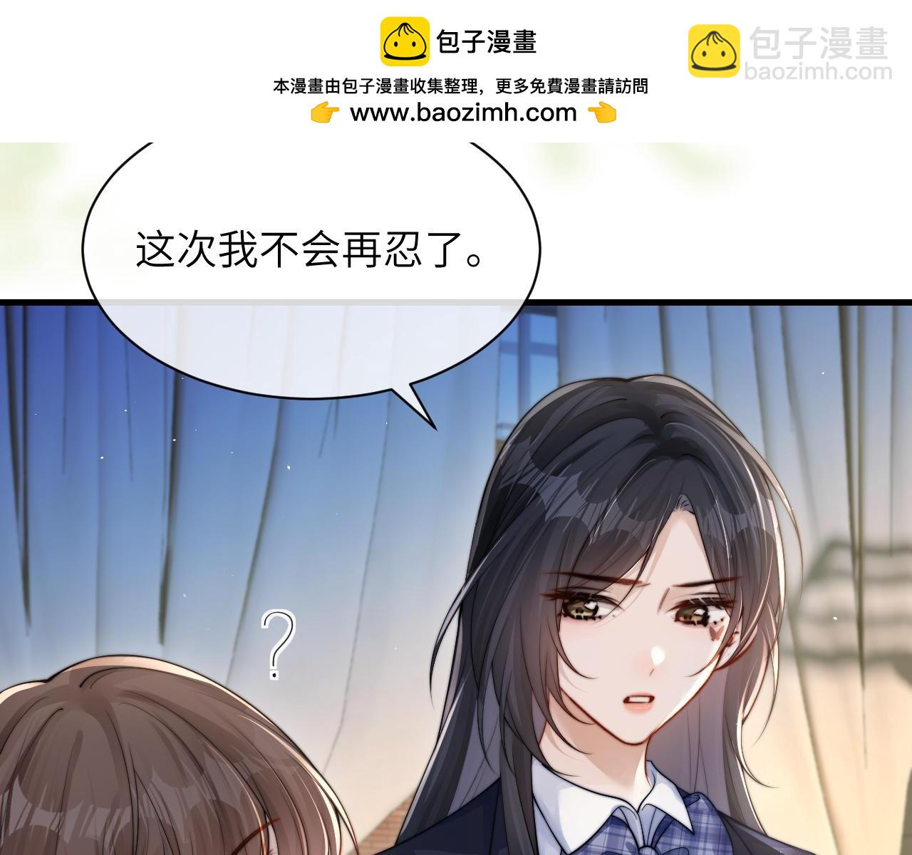 第25话 我想追的是你(1/3)-第28话