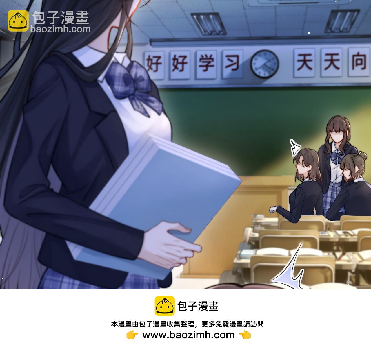 第25话 我想追的是你(1/3)-第28话