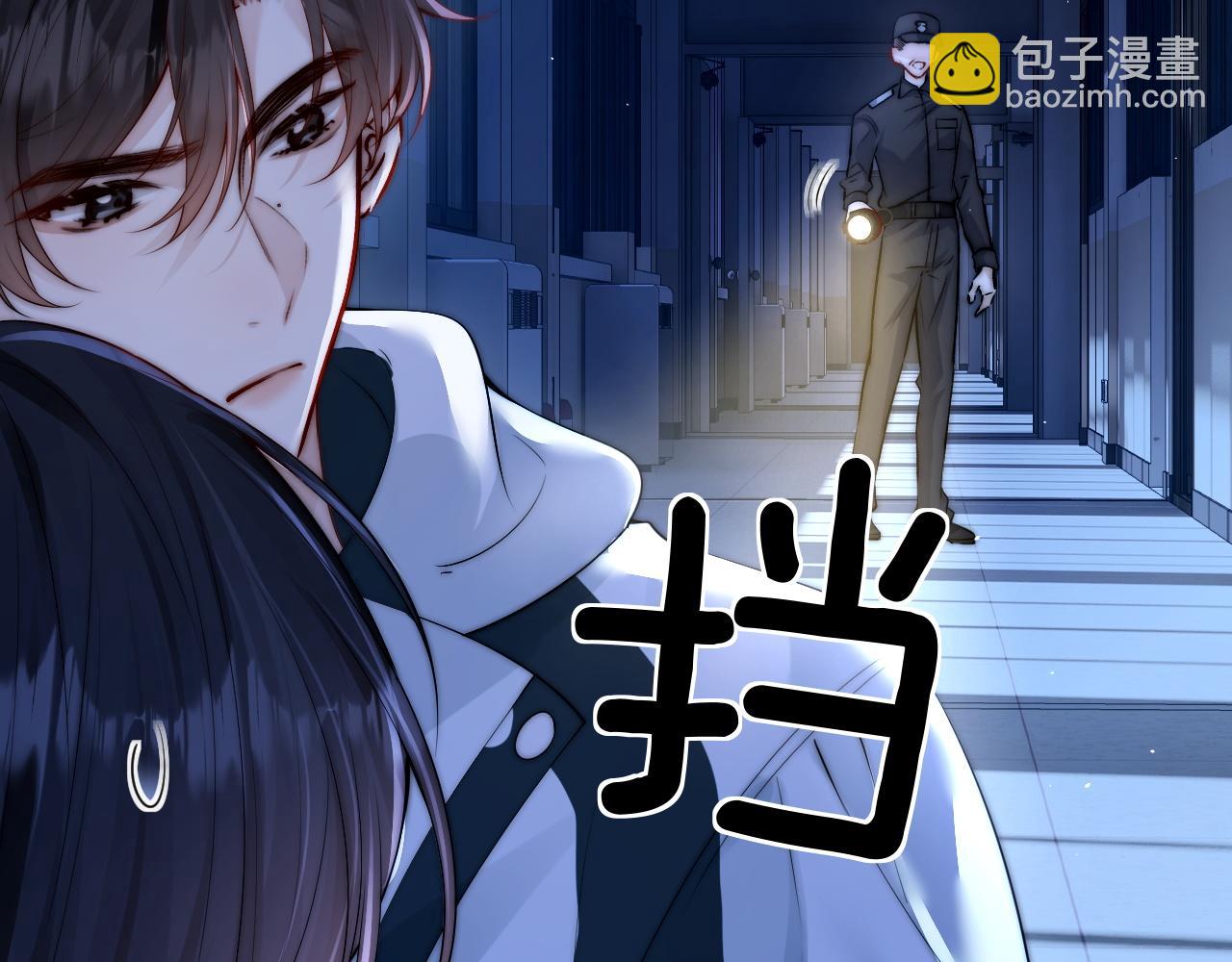 第25话 我想追的是你(1/3)-第28话