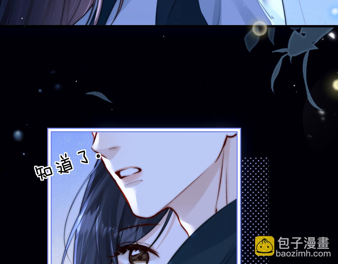 第25话 我想追的是你(1/3)-第28话