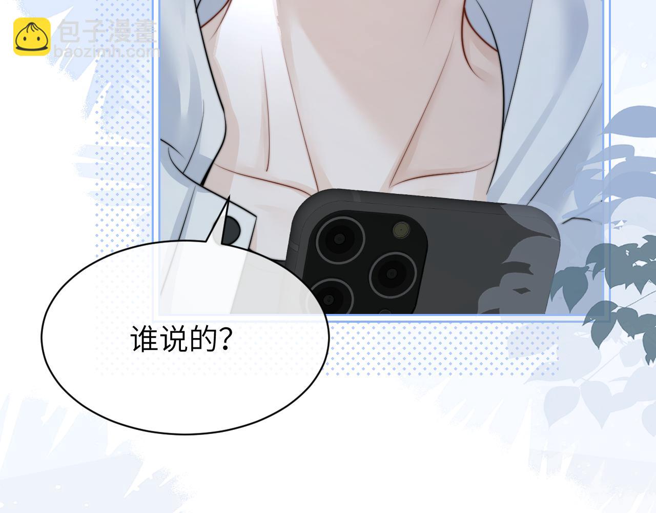 第27话 泳池(1/3)-第30话