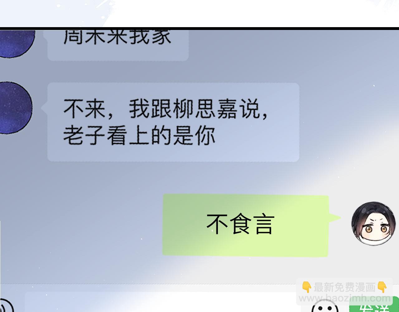 第27话 泳池(1/3)-第30话