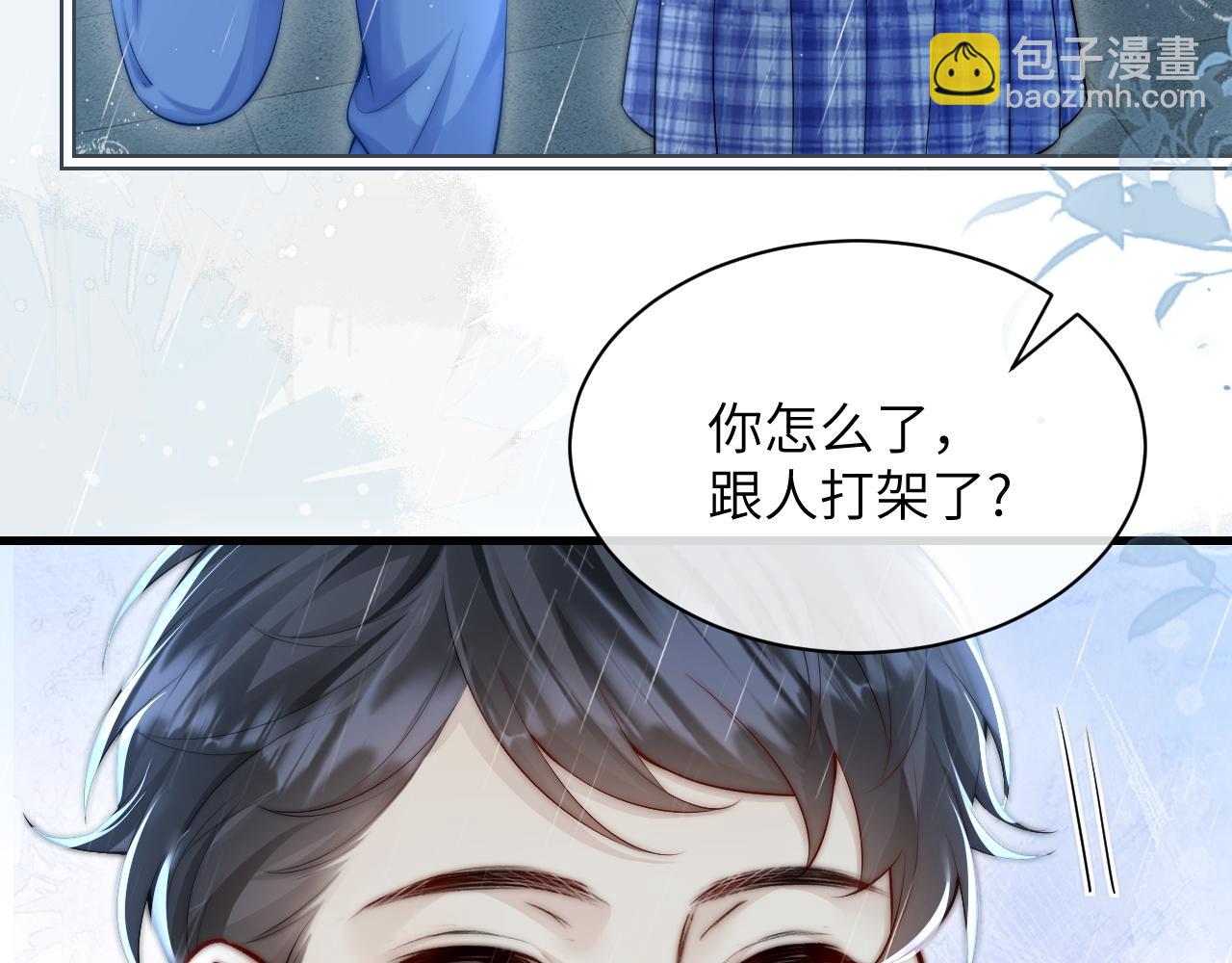 第27话 泳池(1/3)-第30话