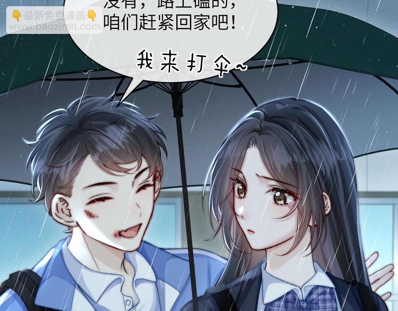 第27话 泳池(1/3)-第30话