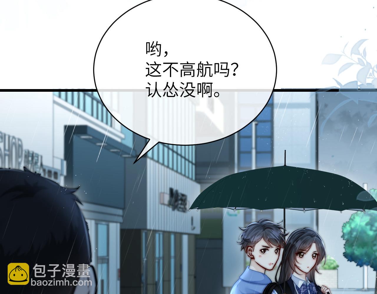 第27话 泳池(1/3)-第30话