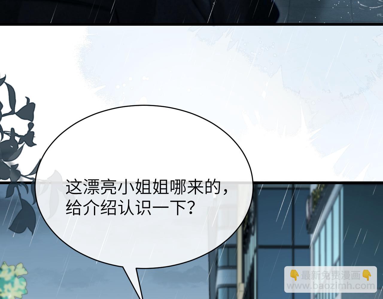 第27话 泳池(1/3)-第30话