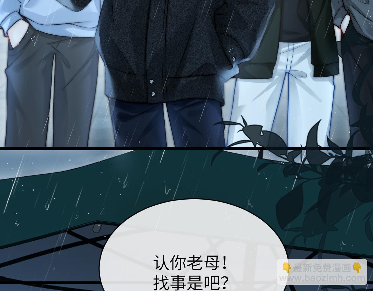 第27话 泳池(1/3)-第30话