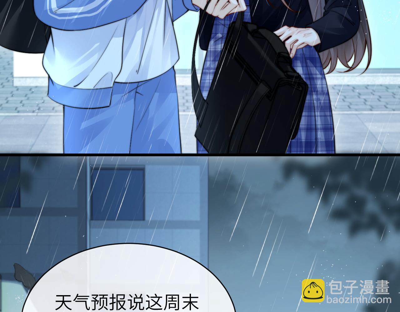 第27话 泳池(1/3)-第30话