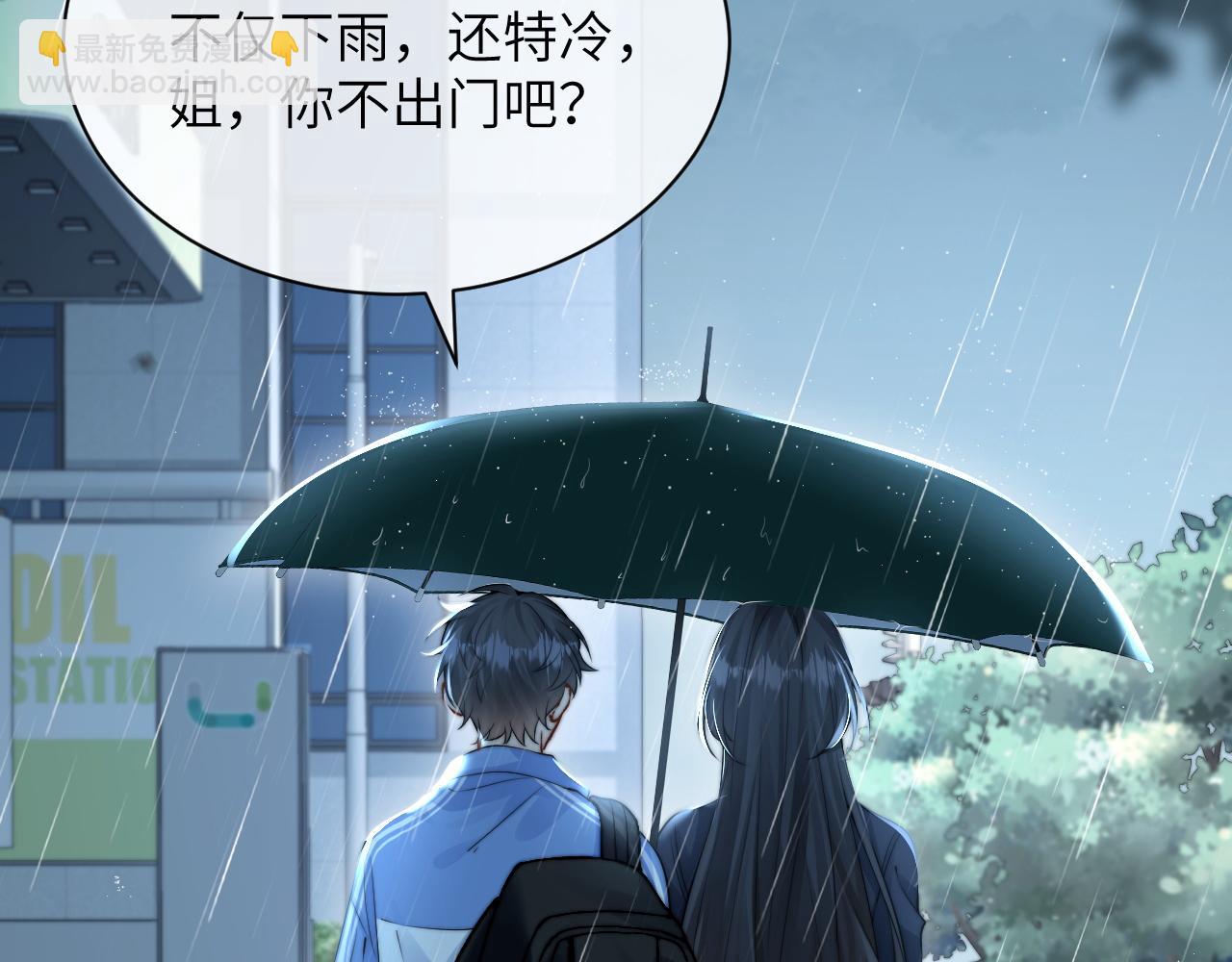 第27话 泳池(1/3)-第30话