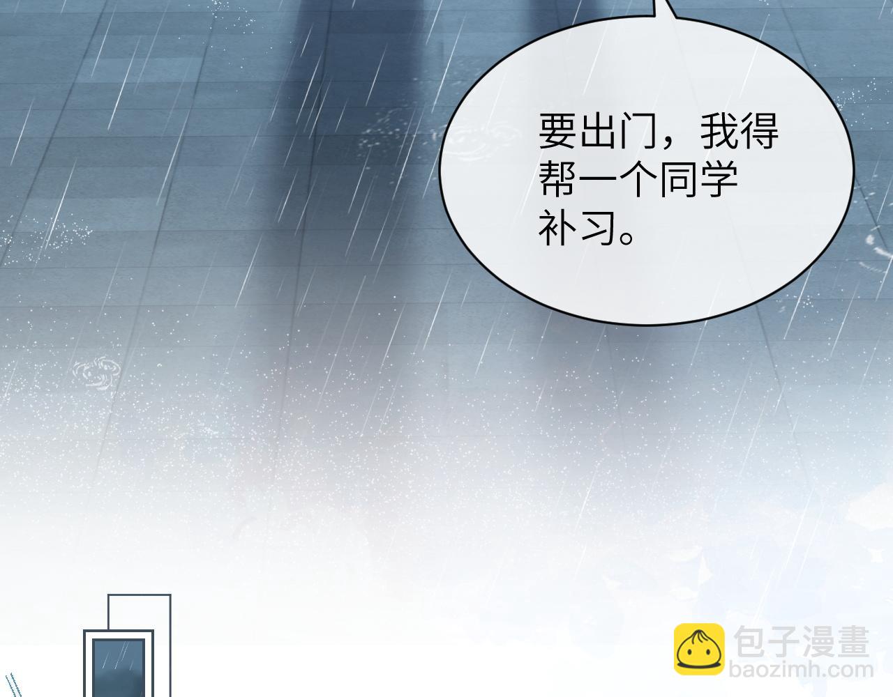 第27话 泳池(1/3)-第30话