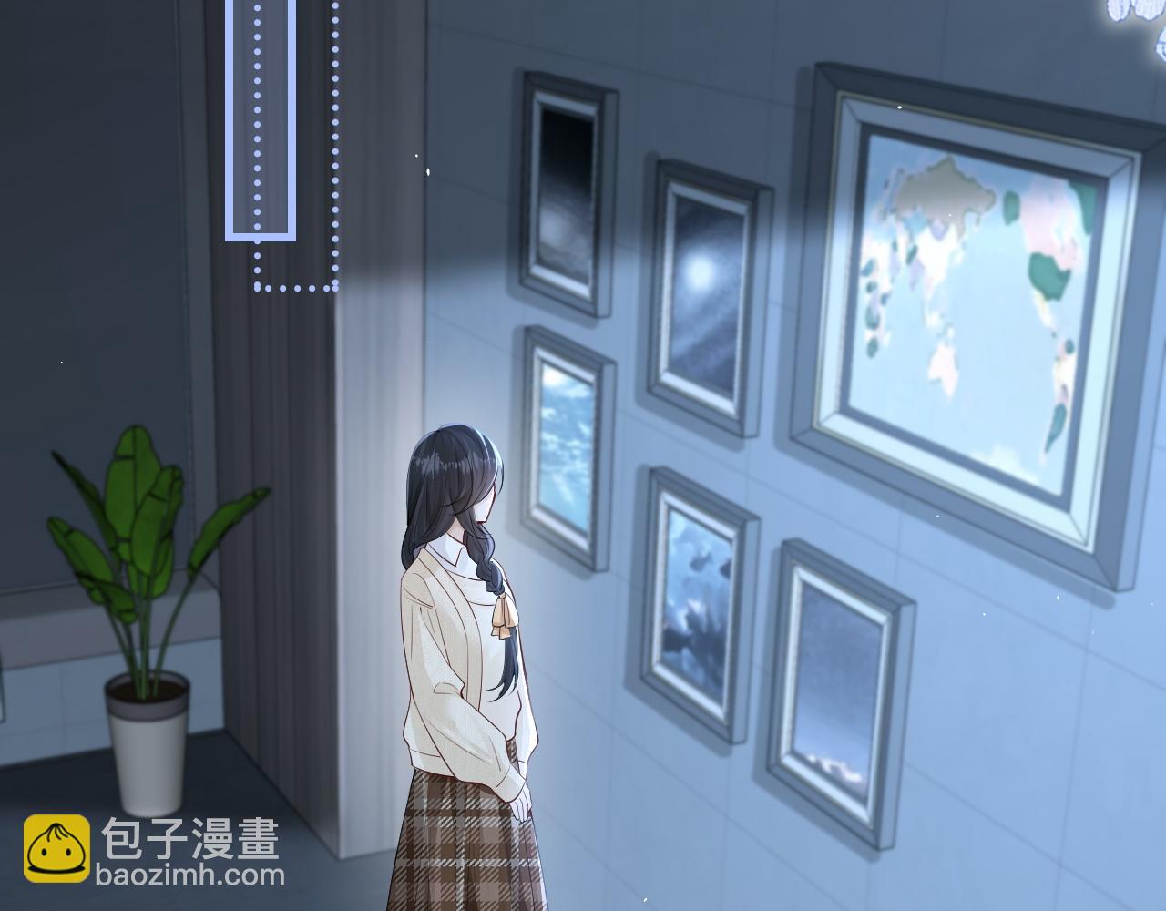 你聽得見 - 第28話 交替的衛星(1/3) - 2