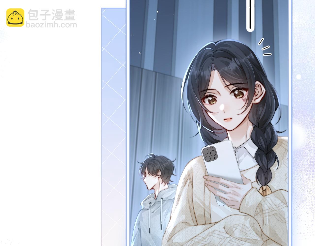 你聽得見 - 第28話 交替的衛星(1/3) - 8