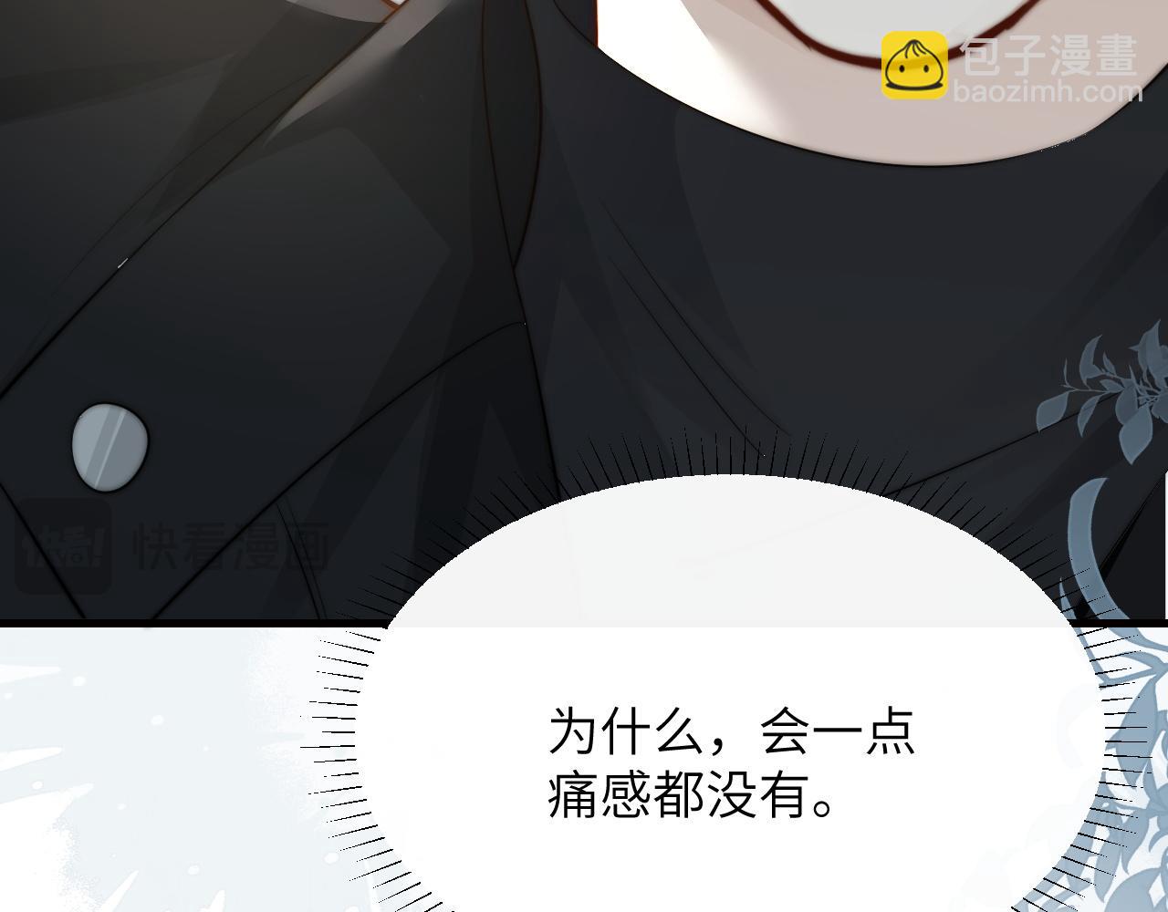 第30话 触礁(1/3)-第34话