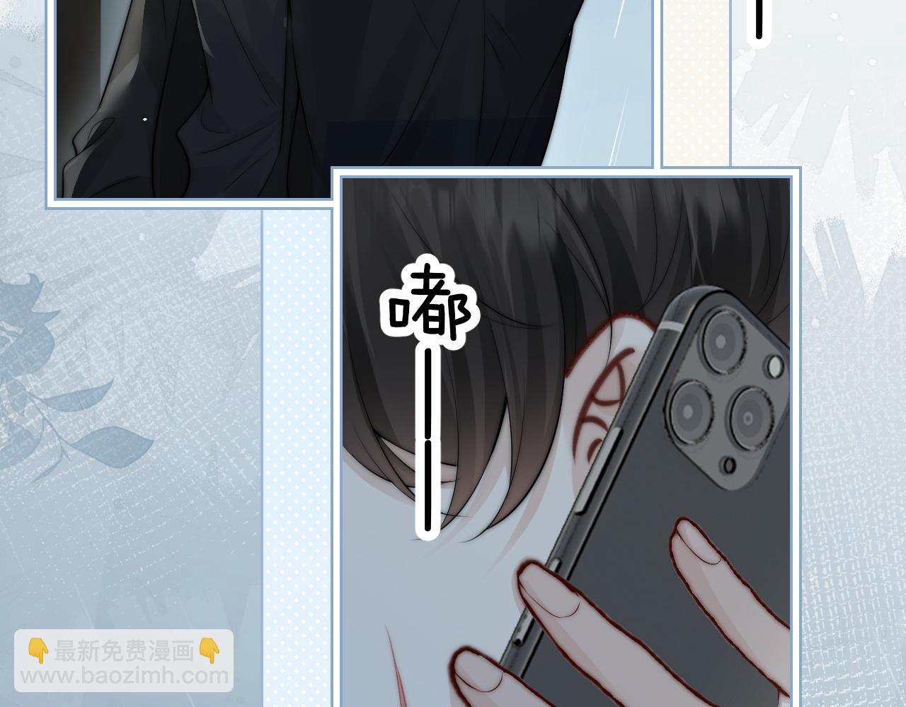 第30话 触礁(1/3)-第34话