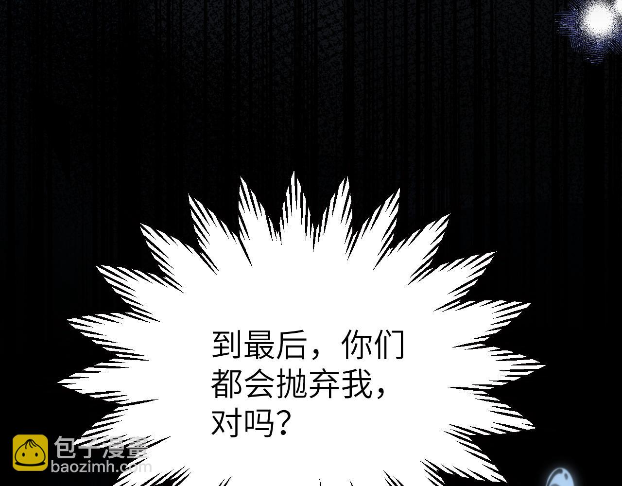 第30话 触礁(1/3)-第34话