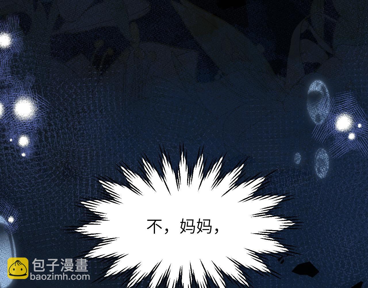 第30话 触礁(1/3)-第34话