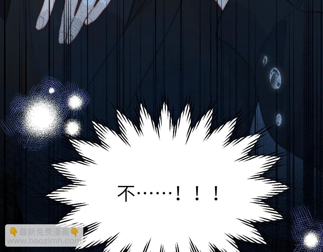 第30话 触礁(1/3)-第34话