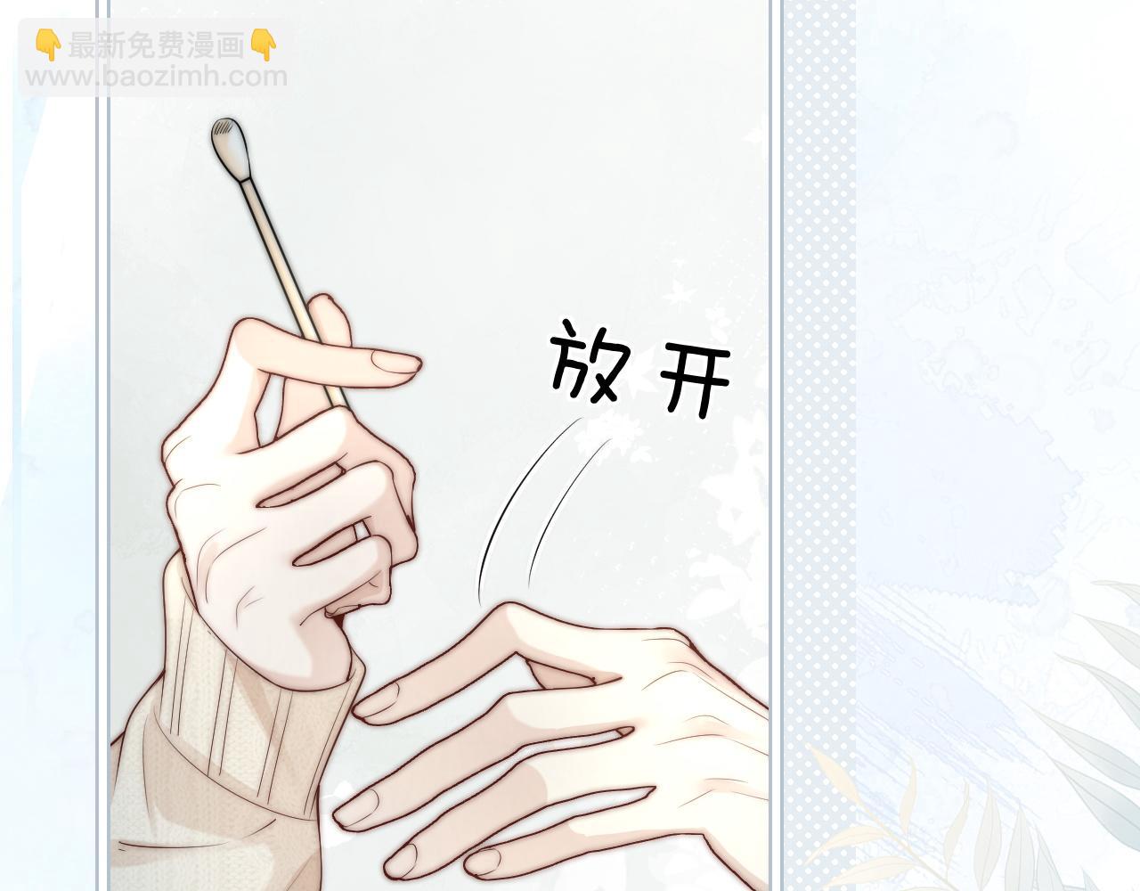 第30话 触礁(1/3)-第34话