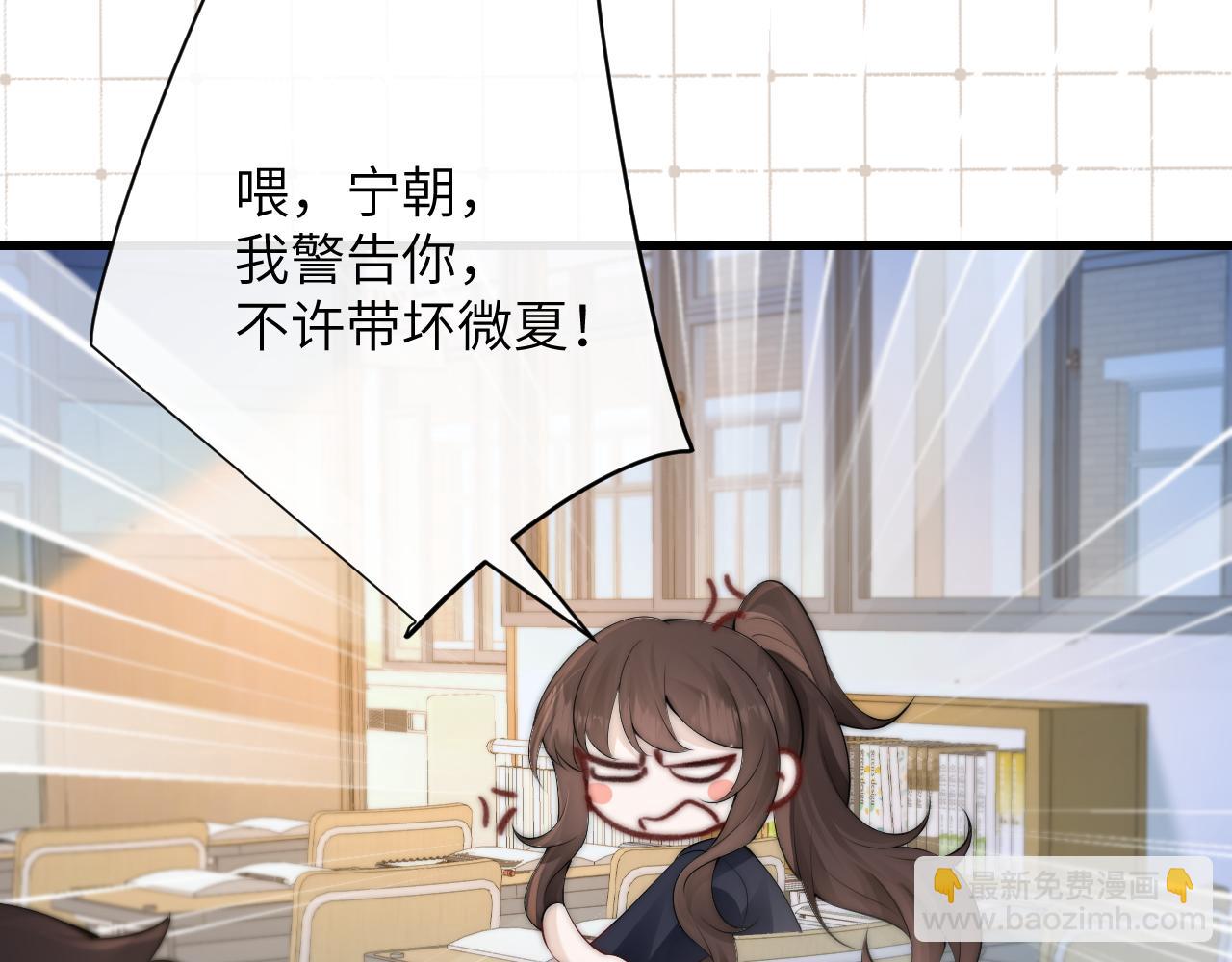 番外 圣诞节前夕-第36话