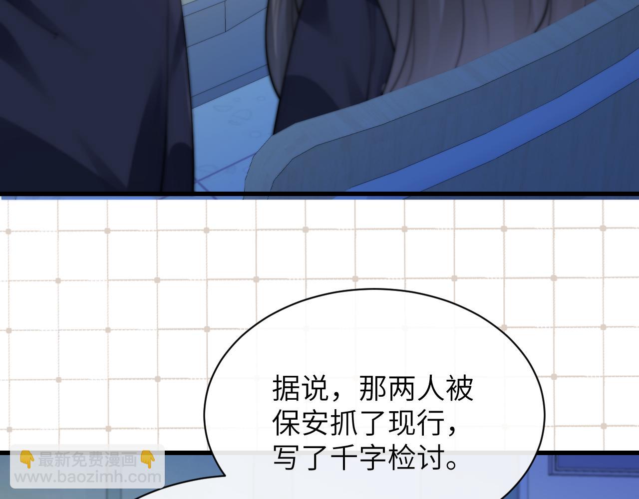 番外 圣诞节前夕-第36话