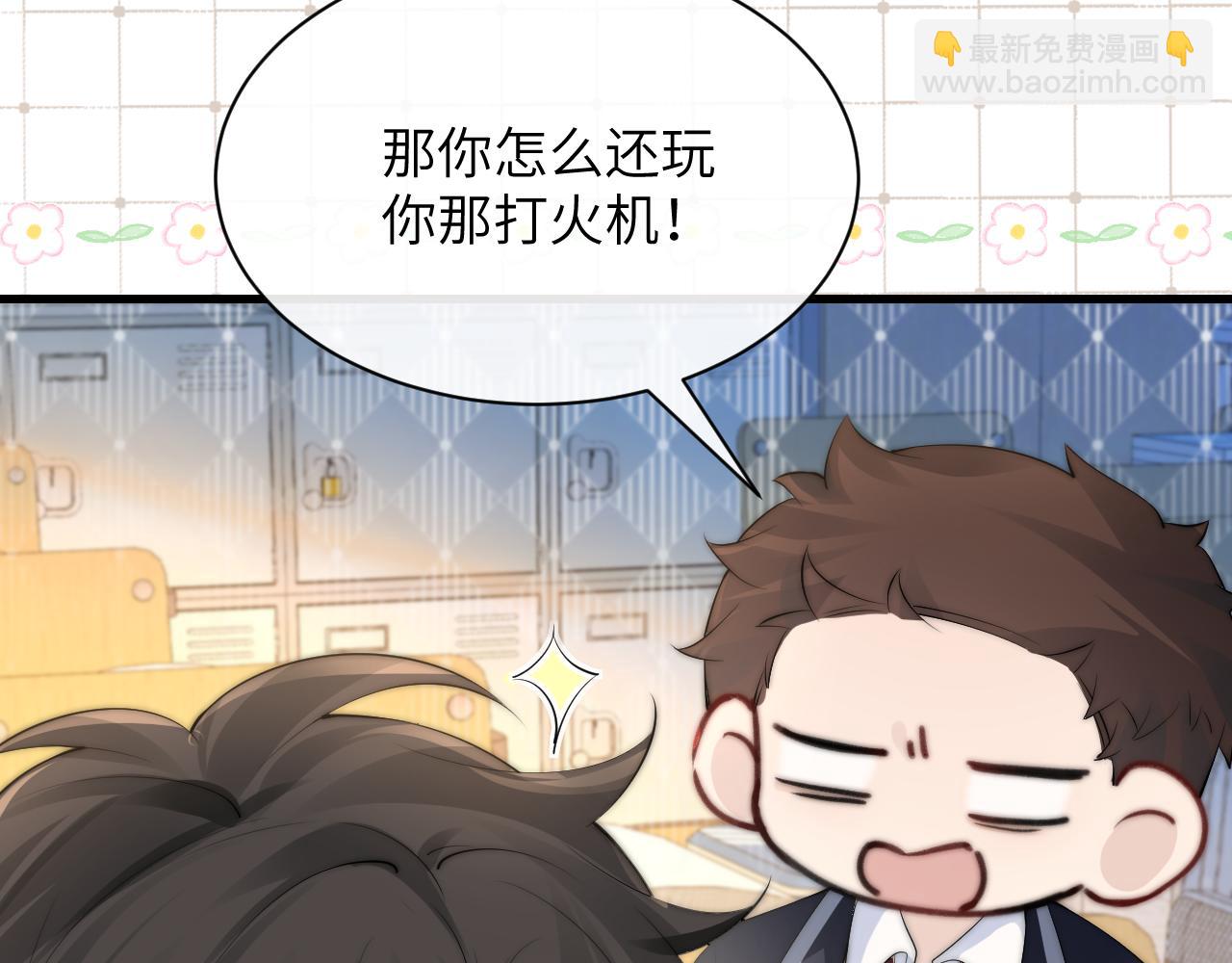 番外 圣诞节前夕-第36话