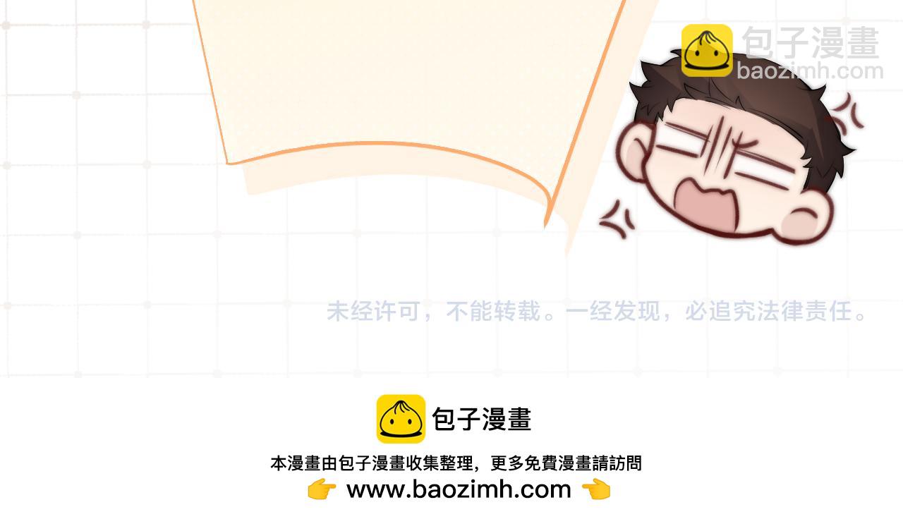 番外 圣诞节前夕-第36话