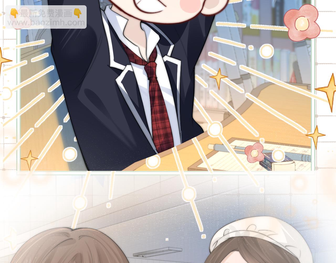 番外 圣诞节前夕-第36话