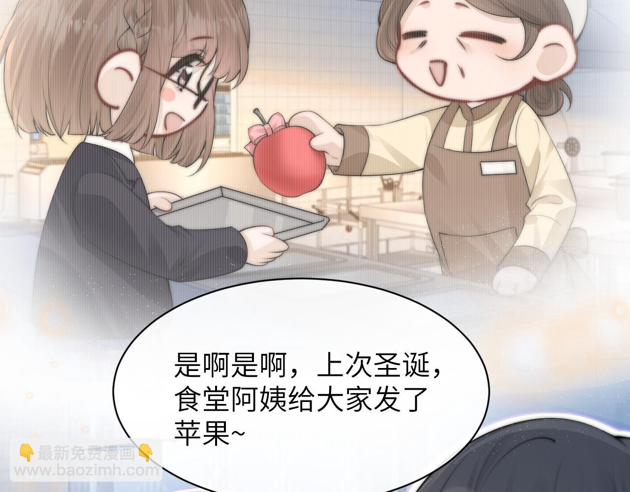 番外 圣诞节前夕-第36话