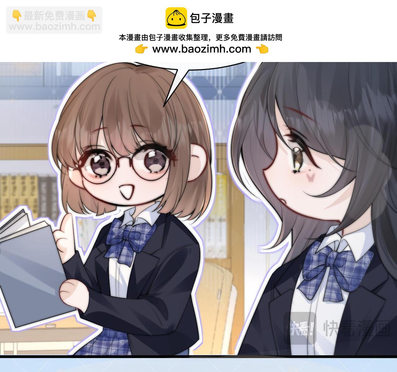 番外 圣诞节前夕-第36话