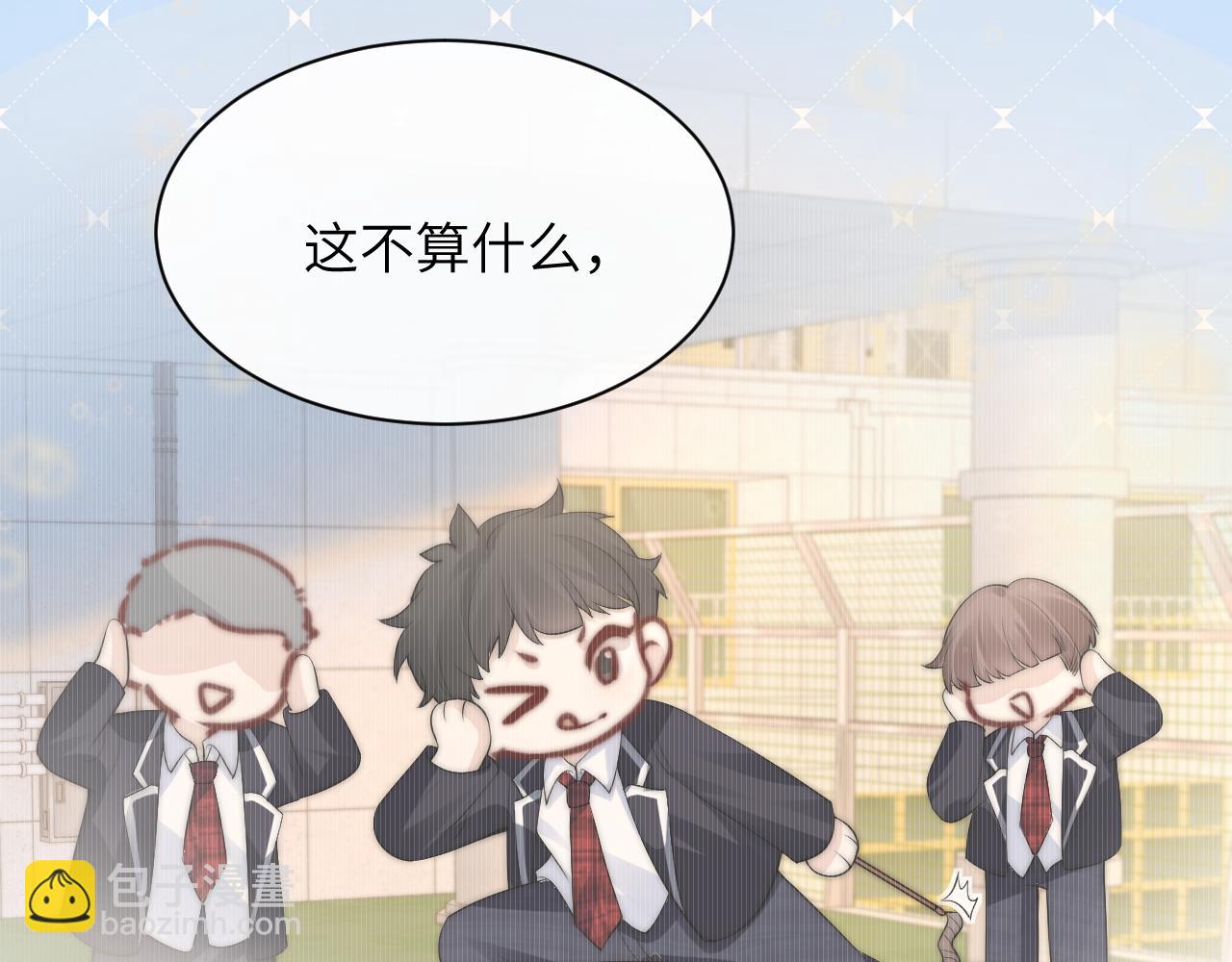 番外 圣诞节前夕-第36话