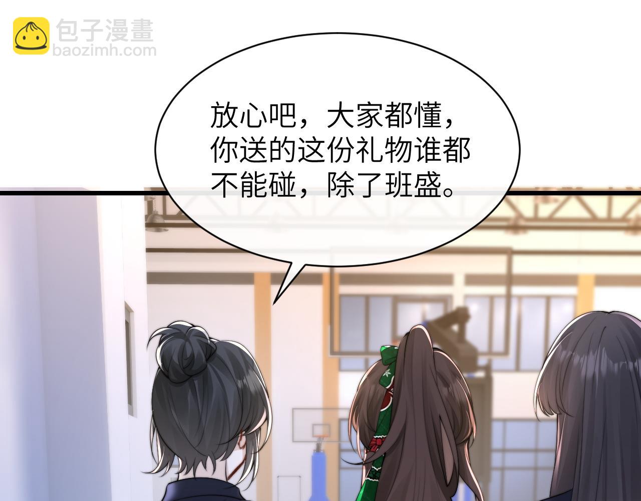 第33话 圣诞礼物(1/3)-第38话