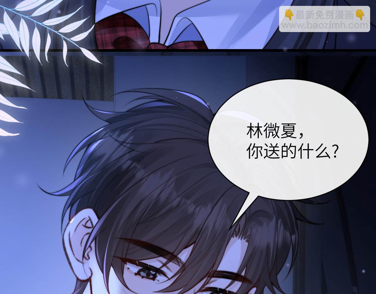 第33话 圣诞礼物(1/3)-第38话